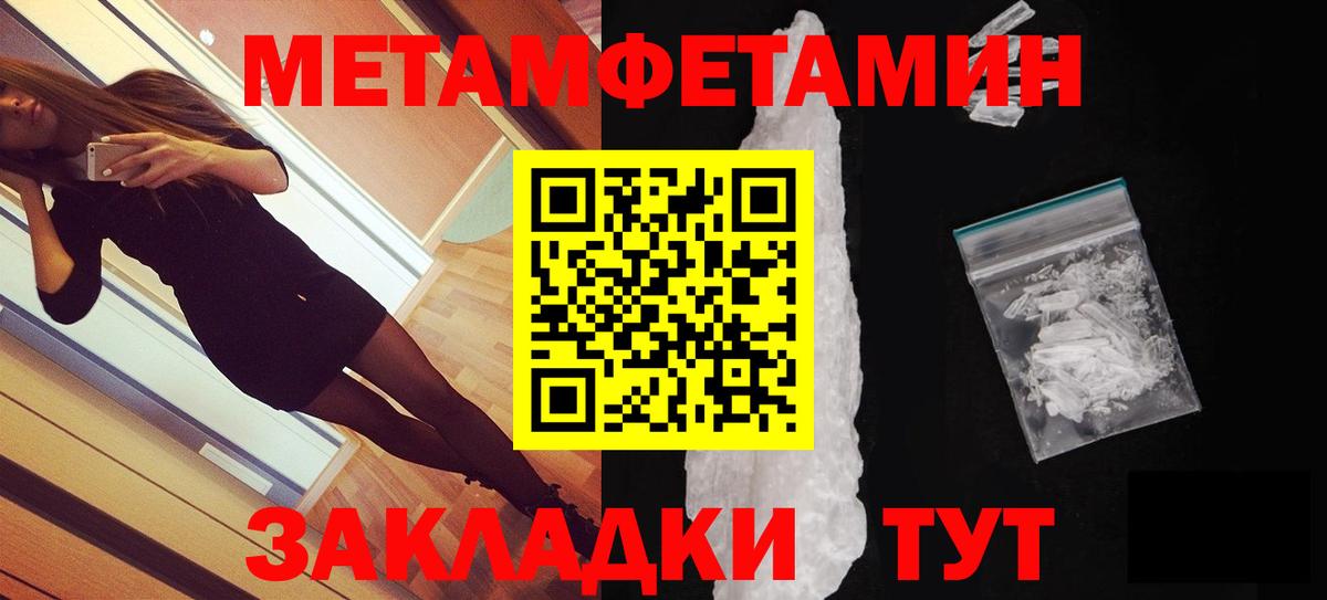 АМФЕТАМИН Розовый  Амфетамин  Амфетамин  Вход с VPN  Рассказово 
