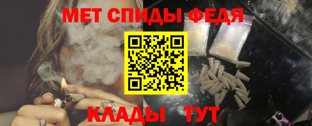 Amphetamine Розовый Рассказово