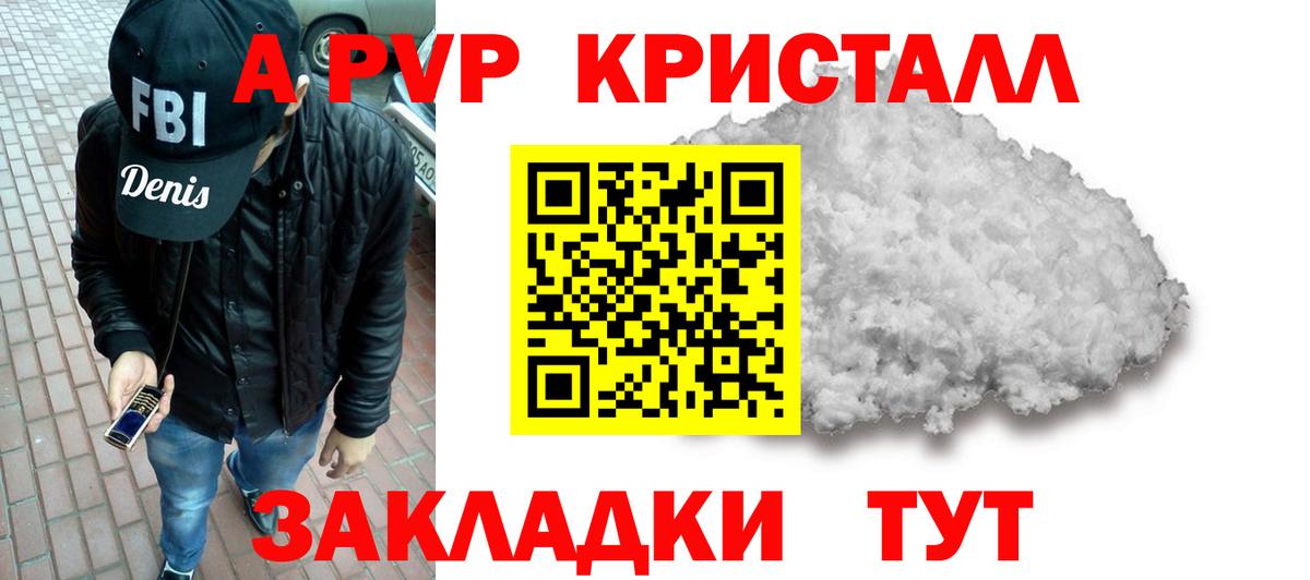 A PVP мука Рассказово
