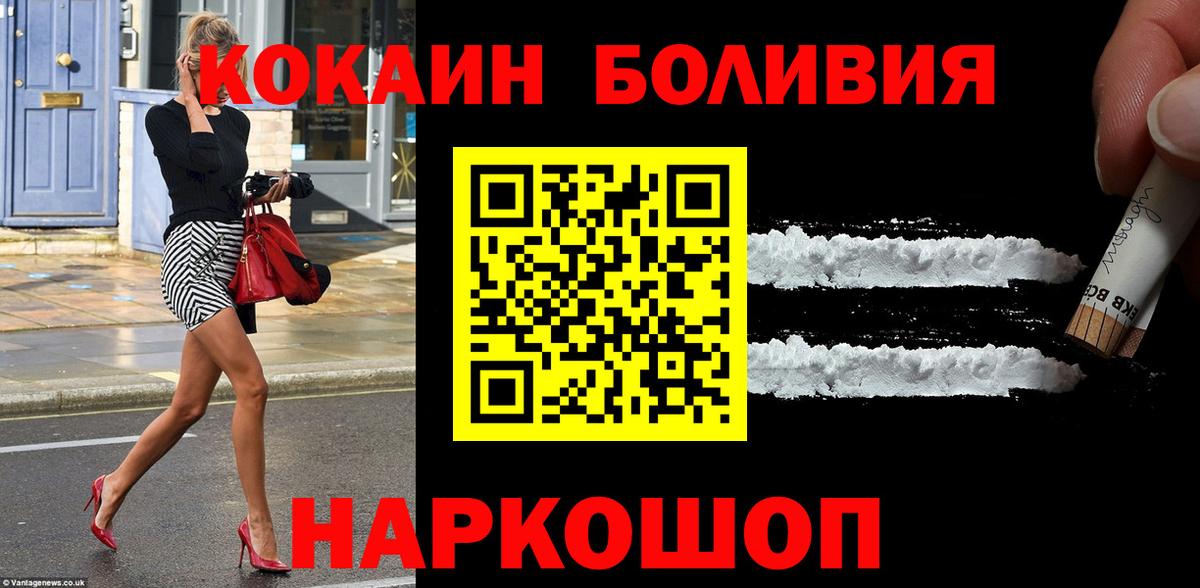 Cocaine VHQ Рассказово