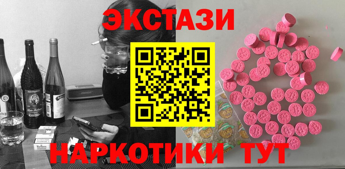 Рассказово  Ecstasy круглые  Вход с VPN  Ecstasy  цена     зеркало  Экстази Cube 