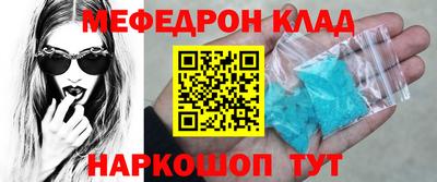 альфа пвп VHQ Партизанск