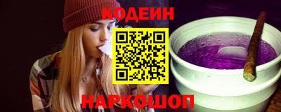 марихуана Пенза