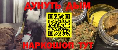 марихуана Пенза