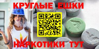 марихуана Пенза