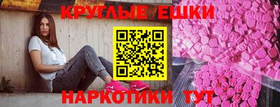марихуана Пенза