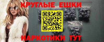 альфа пвп VHQ Партизанск