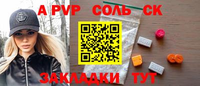 a pvp Первоуральск