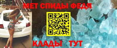 альфа пвп VHQ Партизанск