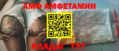 альфа пвп VHQ Партизанск
