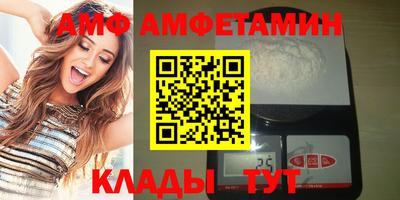 альфа пвп VHQ Партизанск