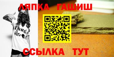 альфа пвп VHQ Партизанск