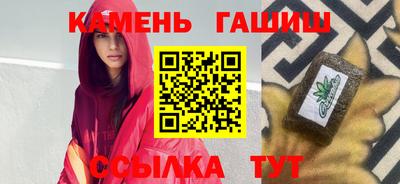 альфа пвп VHQ Партизанск