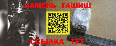 альфа пвп VHQ Партизанск
