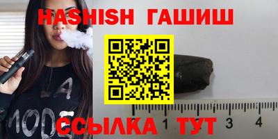 альфа пвп VHQ Партизанск