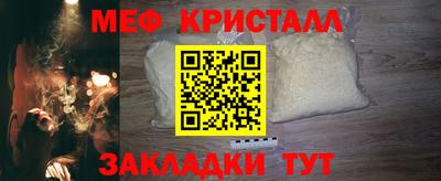 марихуана Пенза