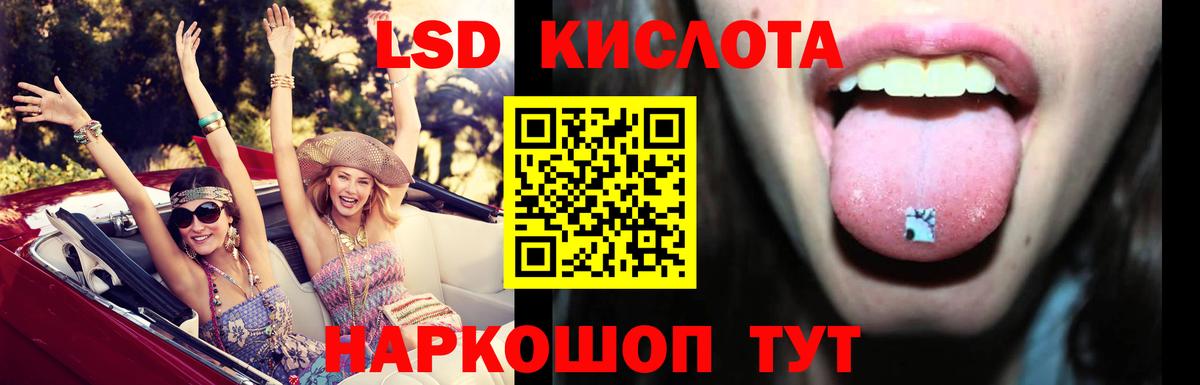 ЛСД экстази ecstasy  Вход с VPN  Рассказово  ЛСД экстази  ЛСД экстази кислота 