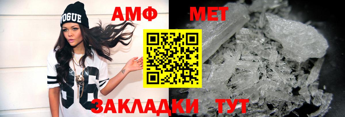 Рассказово  Первитин витя  Первитин  Вход с VPN 