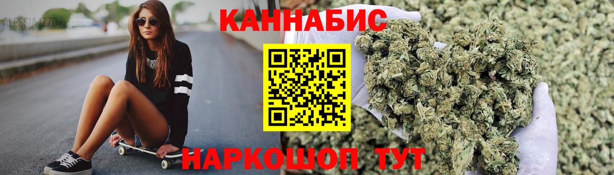 Рассказово  Каннабис план  МАРИХУАНА LSD WEED  Шишки марихуана SATIVA & INDICA  Вход с VPN 