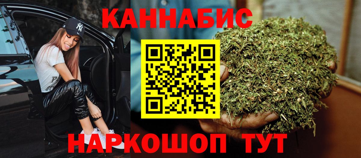 Каннабис конопля Рассказово
